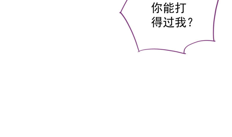 万渣朝凰韩漫全集-抱歉，我更喜欢群殴无删减无遮挡章节图片 