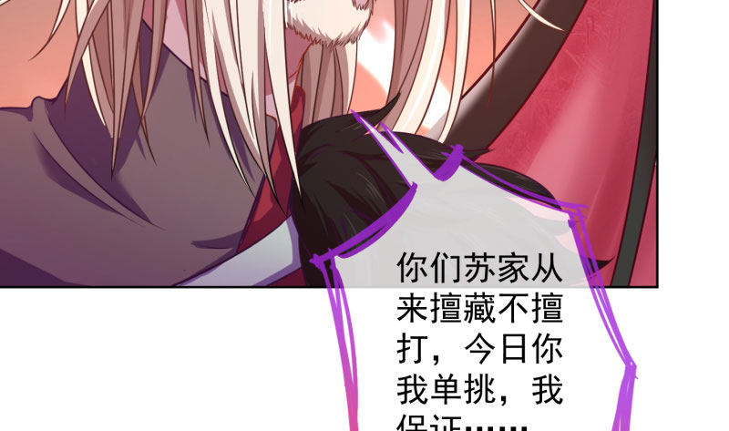 万渣朝凰韩漫全集-抱歉，我更喜欢群殴无删减无遮挡章节图片 