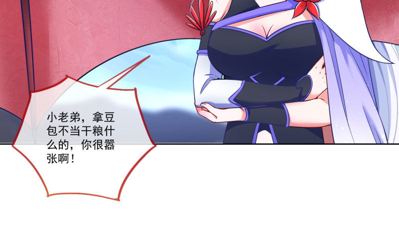 万渣朝凰韩漫全集-抱歉，我更喜欢群殴无删减无遮挡章节图片 