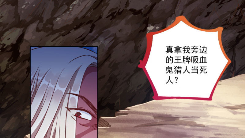 万渣朝凰韩漫全集-抱歉，我更喜欢群殴无删减无遮挡章节图片 
