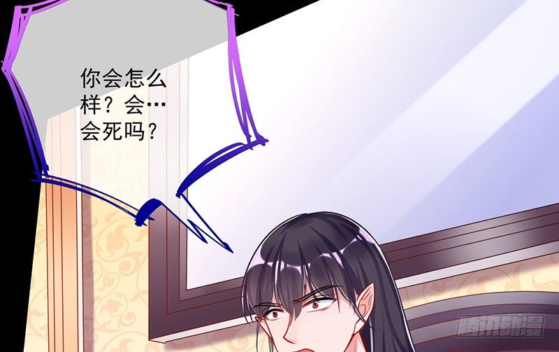 万渣朝凰韩漫全集-你要变成人类吗？无删减无遮挡章节图片 