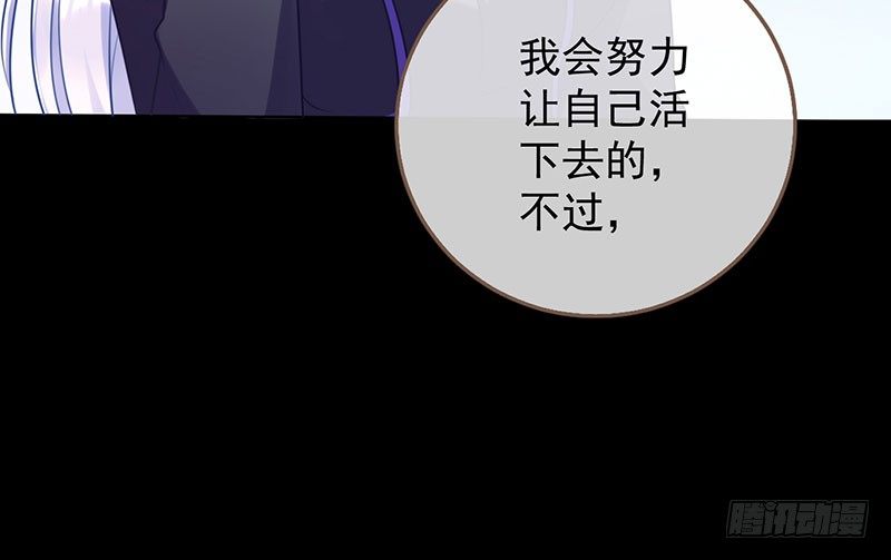 万渣朝凰韩漫全集-你要变成人类吗？无删减无遮挡章节图片 