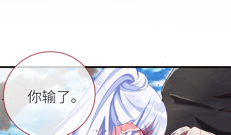 万渣朝凰韩漫全集-你要变成人类吗？无删减无遮挡章节图片 