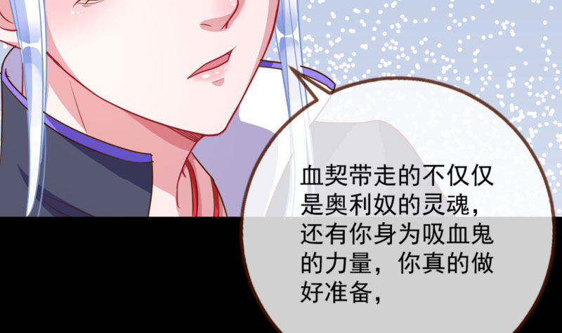 万渣朝凰韩漫全集-你要变成人类吗？无删减无遮挡章节图片 
