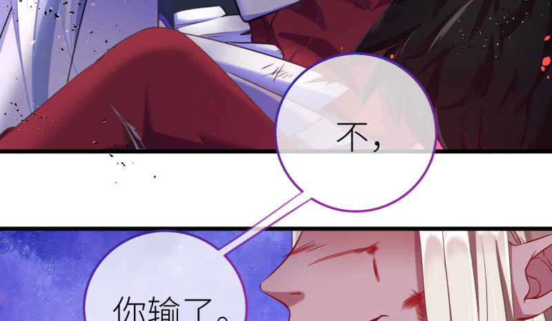 万渣朝凰韩漫全集-你要变成人类吗？无删减无遮挡章节图片 