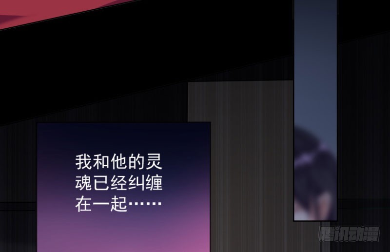 万渣朝凰韩漫全集-你要变成人类吗？无删减无遮挡章节图片 