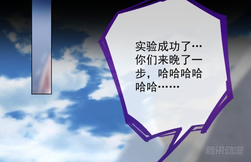 万渣朝凰韩漫全集-你要变成人类吗？无删减无遮挡章节图片 