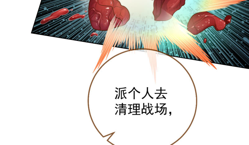 万渣朝凰韩漫全集-你要变成人类吗？无删减无遮挡章节图片 