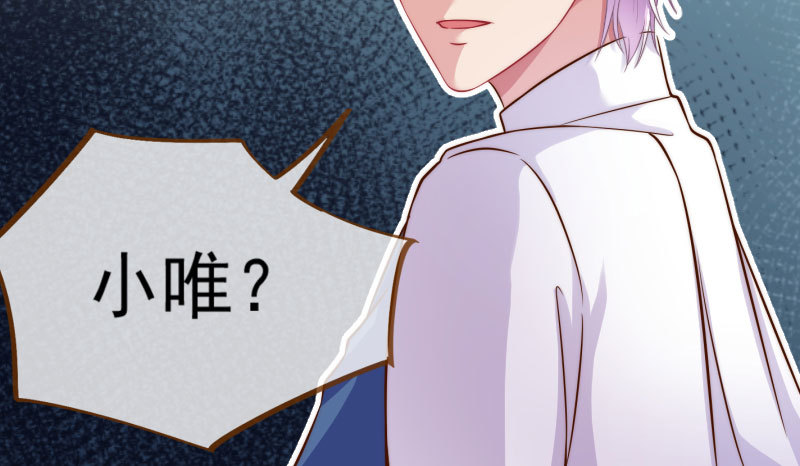 万渣朝凰韩漫全集-你要变成人类吗？无删减无遮挡章节图片 