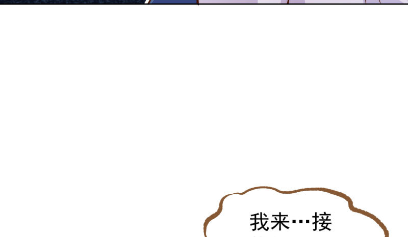 万渣朝凰韩漫全集-你要变成人类吗？无删减无遮挡章节图片 