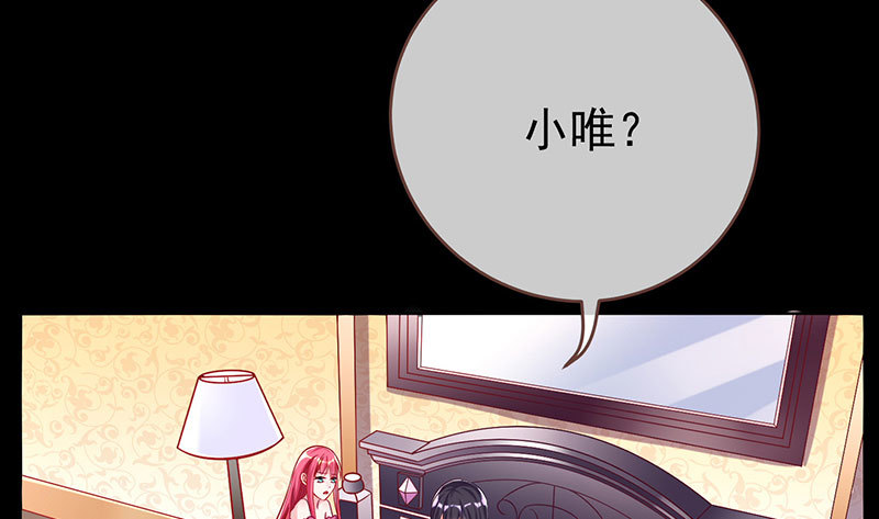 万渣朝凰韩漫全集-你要变成人类吗？无删减无遮挡章节图片 