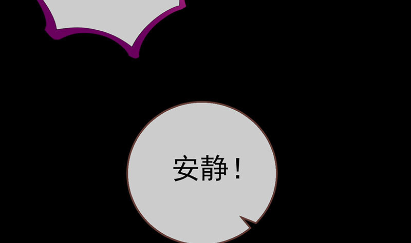 万渣朝凰韩漫全集-你要变成人类吗？无删减无遮挡章节图片 