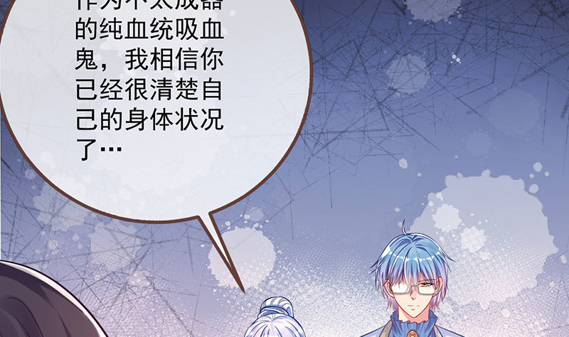 万渣朝凰韩漫全集-你要变成人类吗？无删减无遮挡章节图片 