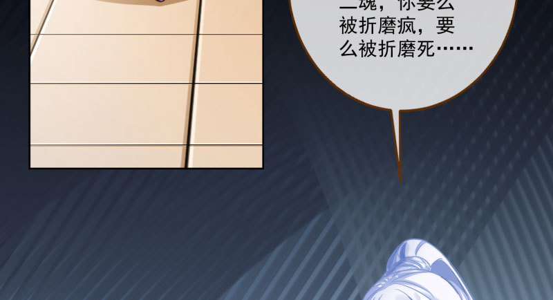 万渣朝凰韩漫全集-你要变成人类吗？无删减无遮挡章节图片 