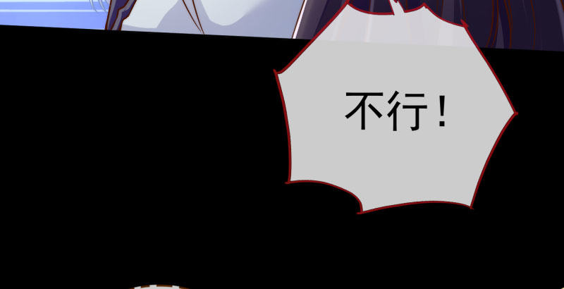 万渣朝凰韩漫全集-你要变成人类吗？无删减无遮挡章节图片 