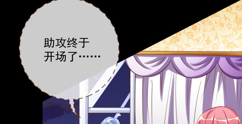 万渣朝凰韩漫全集-你要变成人类吗？无删减无遮挡章节图片 