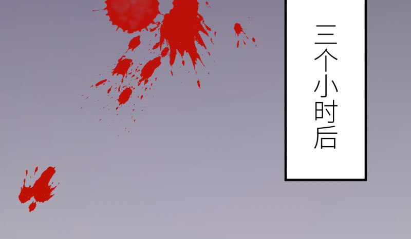 万渣朝凰韩漫全集-你要变成人类吗？无删减无遮挡章节图片 