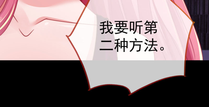 万渣朝凰韩漫全集-你要变成人类吗？无删减无遮挡章节图片 
