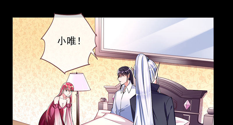 万渣朝凰韩漫全集-你要变成人类吗？无删减无遮挡章节图片 
