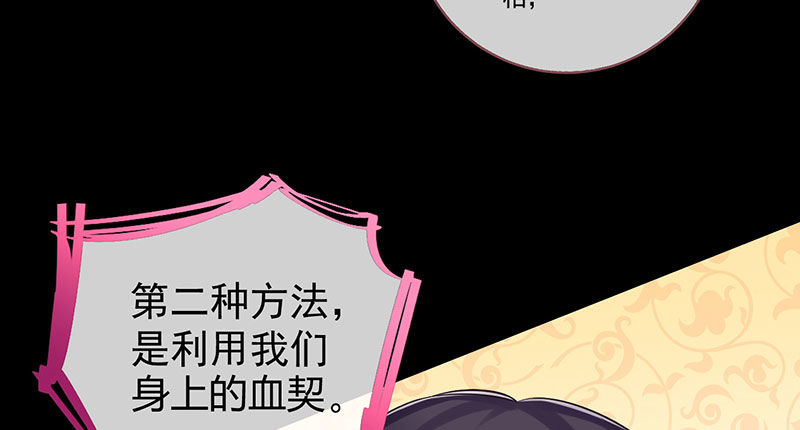 万渣朝凰韩漫全集-你要变成人类吗？无删减无遮挡章节图片 