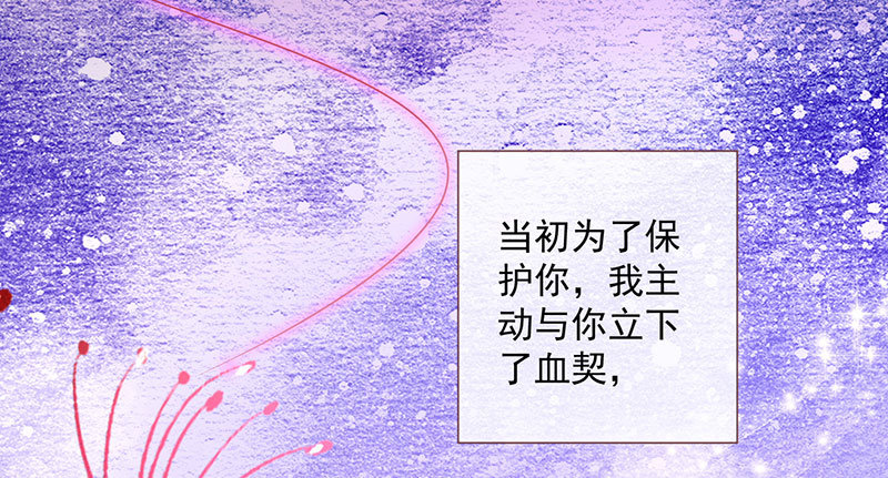 万渣朝凰韩漫全集-你要变成人类吗？无删减无遮挡章节图片 