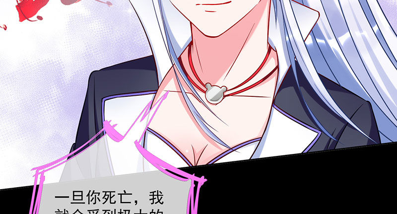 万渣朝凰韩漫全集-你要变成人类吗？无删减无遮挡章节图片 