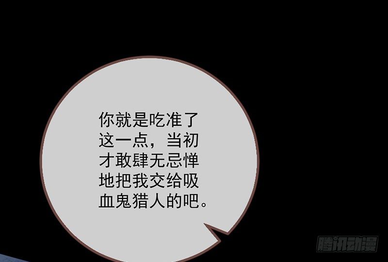 万渣朝凰韩漫全集-你要变成人类吗？无删减无遮挡章节图片 