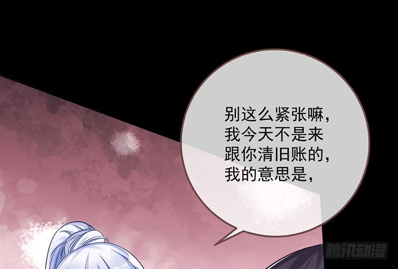 万渣朝凰韩漫全集-你要变成人类吗？无删减无遮挡章节图片 
