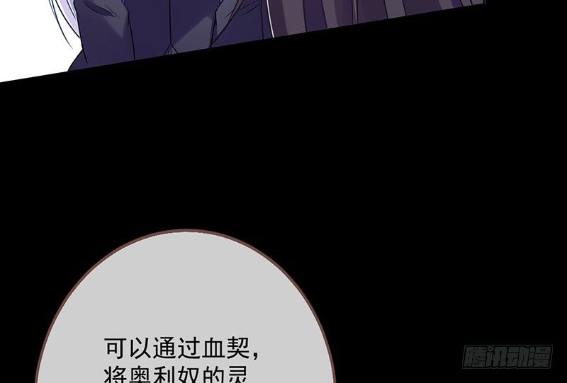万渣朝凰韩漫全集-你要变成人类吗？无删减无遮挡章节图片 