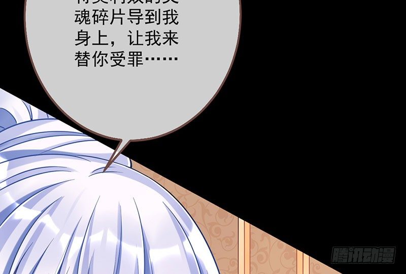万渣朝凰韩漫全集-你要变成人类吗？无删减无遮挡章节图片 
