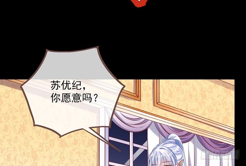 万渣朝凰韩漫全集-你要变成人类吗？无删减无遮挡章节图片 