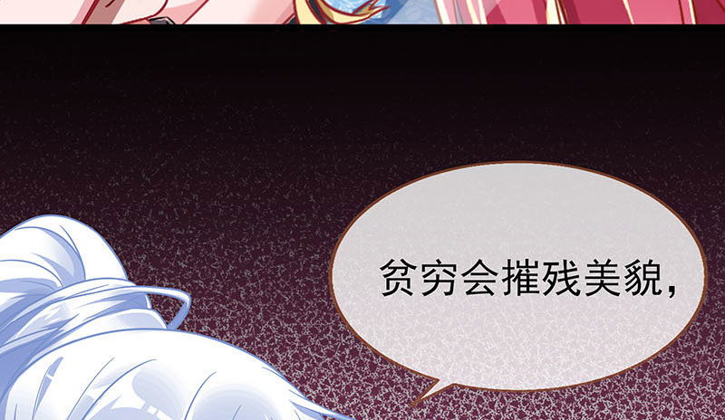 万渣朝凰韩漫全集-因为我想看你们的笑话啊无删减无遮挡章节图片 