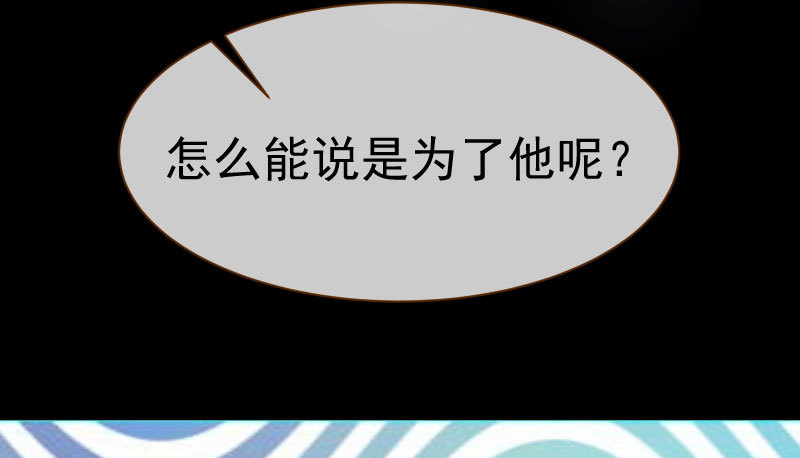 万渣朝凰韩漫全集-因为我想看你们的笑话啊无删减无遮挡章节图片 