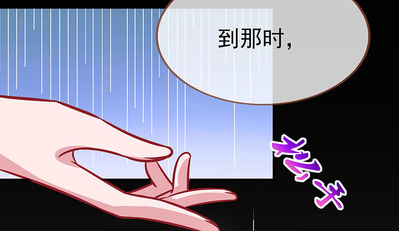 万渣朝凰韩漫全集-因为我想看你们的笑话啊无删减无遮挡章节图片 
