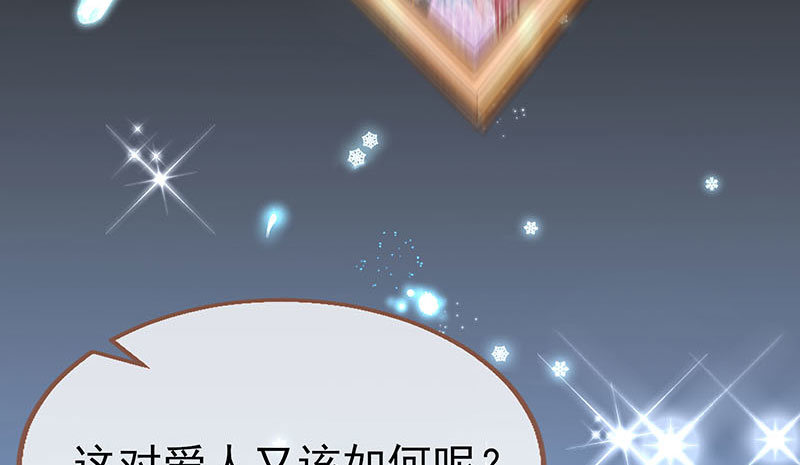 万渣朝凰韩漫全集-因为我想看你们的笑话啊无删减无遮挡章节图片 
