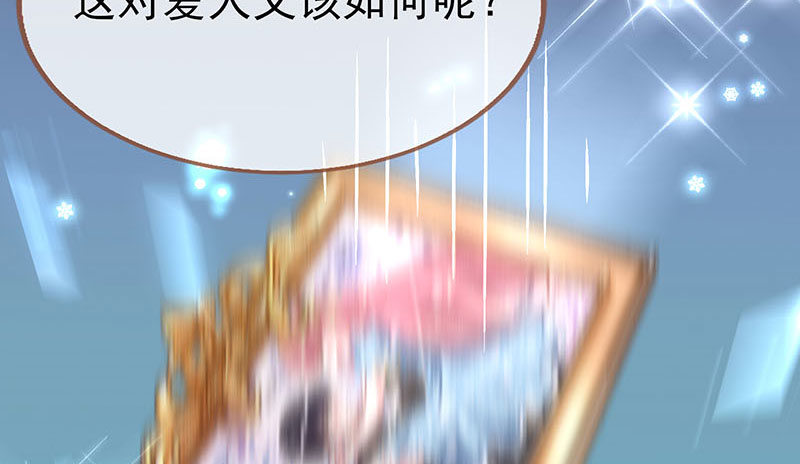 万渣朝凰韩漫全集-因为我想看你们的笑话啊无删减无遮挡章节图片 