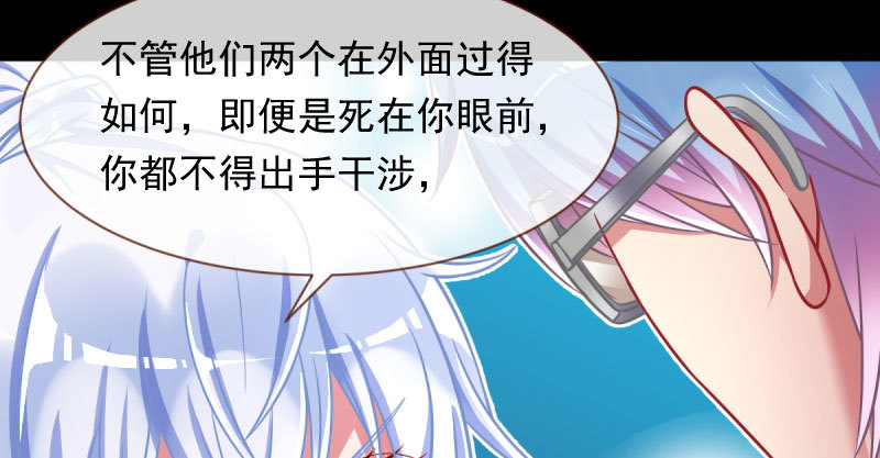 万渣朝凰韩漫全集-因为我想看你们的笑话啊无删减无遮挡章节图片 