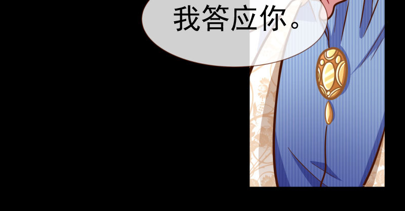 万渣朝凰韩漫全集-因为我想看你们的笑话啊无删减无遮挡章节图片 