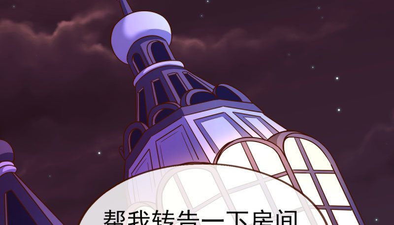 万渣朝凰韩漫全集-因为我想看你们的笑话啊无删减无遮挡章节图片 