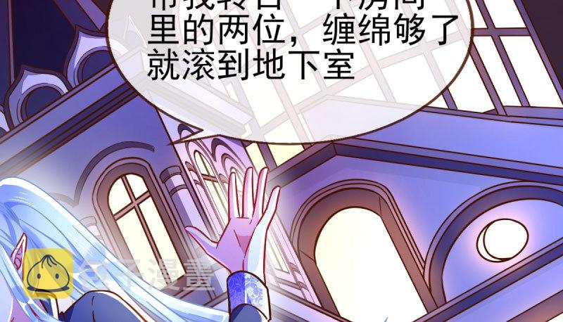 万渣朝凰韩漫全集-因为我想看你们的笑话啊无删减无遮挡章节图片 