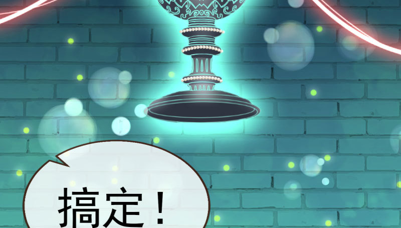 万渣朝凰韩漫全集-因为我想看你们的笑话啊无删减无遮挡章节图片 