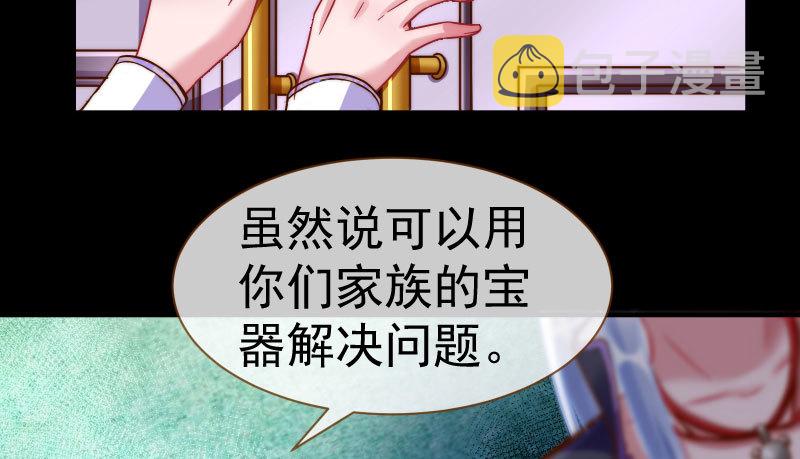万渣朝凰韩漫全集-因为我想看你们的笑话啊无删减无遮挡章节图片 