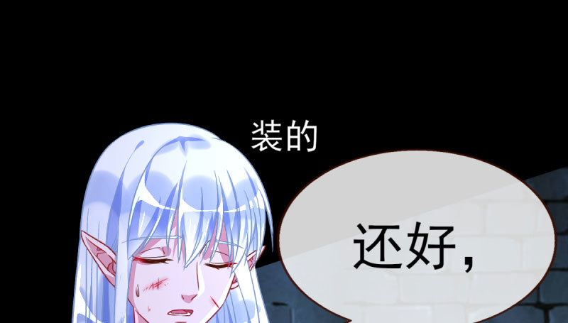 万渣朝凰韩漫全集-因为我想看你们的笑话啊无删减无遮挡章节图片 
