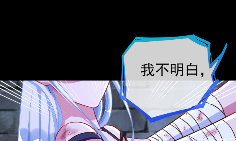 万渣朝凰韩漫全集-因为我想看你们的笑话啊无删减无遮挡章节图片 