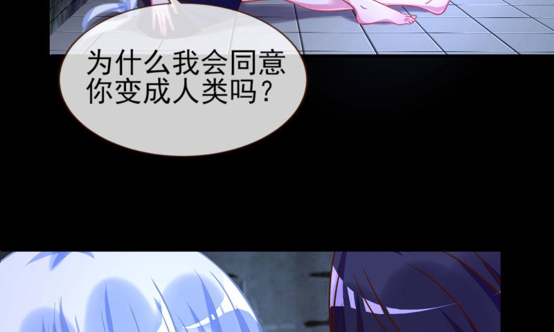 万渣朝凰韩漫全集-因为我想看你们的笑话啊无删减无遮挡章节图片 