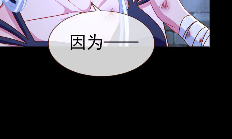 万渣朝凰韩漫全集-因为我想看你们的笑话啊无删减无遮挡章节图片 