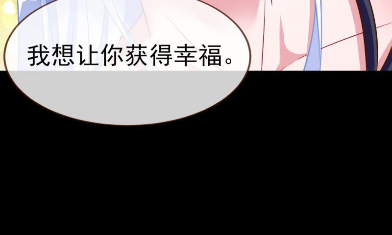 万渣朝凰韩漫全集-因为我想看你们的笑话啊无删减无遮挡章节图片 
