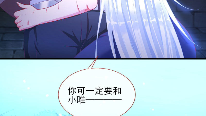 万渣朝凰韩漫全集-因为我想看你们的笑话啊无删减无遮挡章节图片 