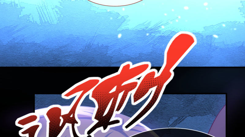 万渣朝凰韩漫全集-因为我想看你们的笑话啊无删减无遮挡章节图片 
