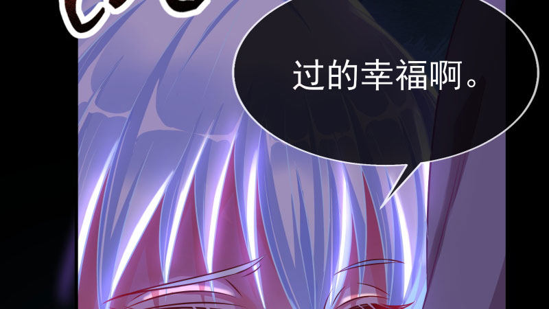 万渣朝凰韩漫全集-因为我想看你们的笑话啊无删减无遮挡章节图片 